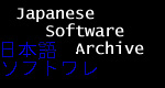JapaneseSoftware
