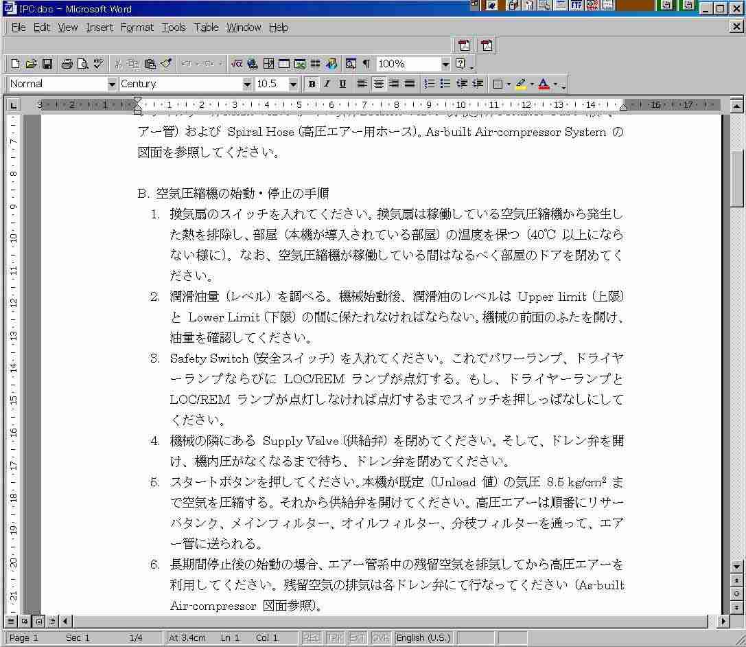 IPC_th2jp.jpg
