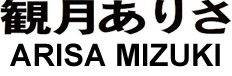 ARISA'S NAME