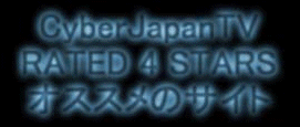 CyberJapanTV rated 4 stars