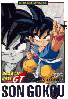 El pequeño Son Goku (43,9Kb)