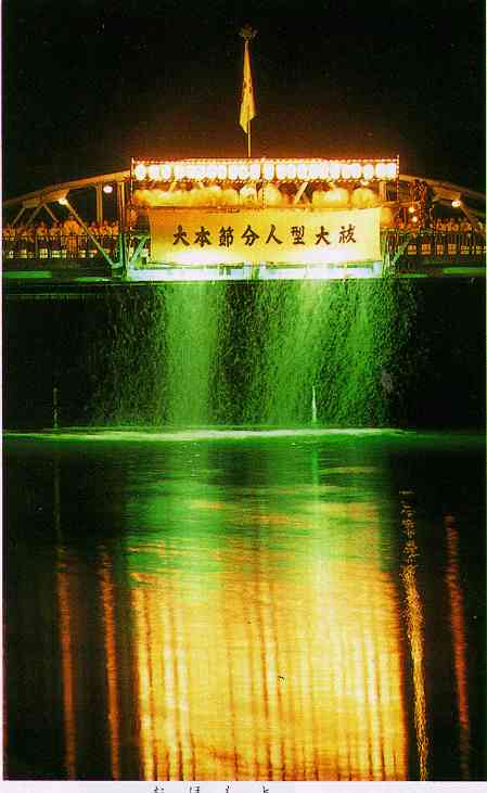 Bridge