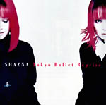 Tokyo Ballet Reprise
