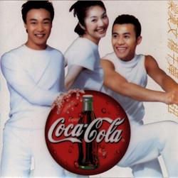 EP from Coca-Cola commercial