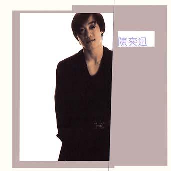 Eason's first album