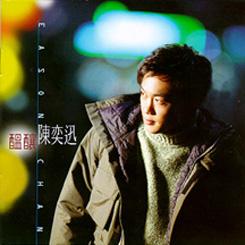 Eason's latest Mandarin album