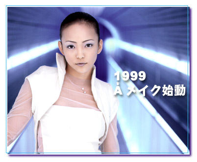 New Namie Amuro!