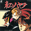 CD cover