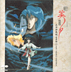 CD cover