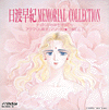 CD cover