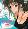 CD cover