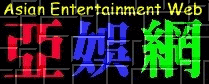 Asian Entertainment Web