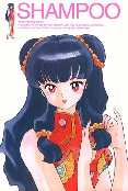 [Shampoo. 43 K]
