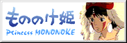 [Princess Mononoke]