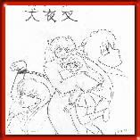 INU-YASHA ABRAZANDO A KAGOME de Patricia (Lamu)