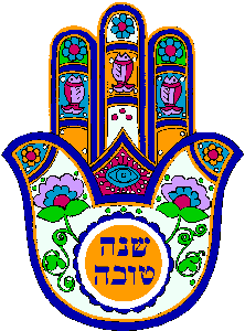 handChamsa.gif (15275 bytes)