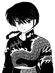 Ranma Saotome