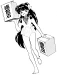 Shampoo