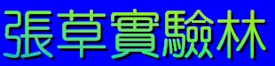 growtitle.jpg (13256 bytes)