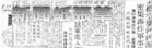 newsgrasss.jpg (3656 bytes)