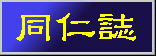 ͬ��־��
