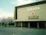 Sakura Theater