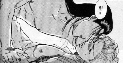  [that's all] 