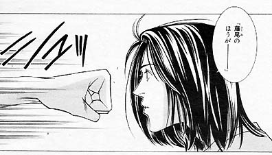  [that's all] 