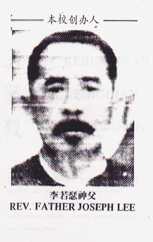 Rev. Father Joseph Lee.