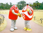 The End OF the Chapter