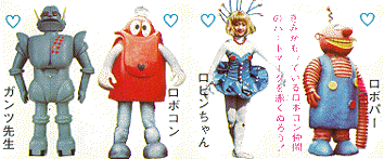 Teacher & main Characters