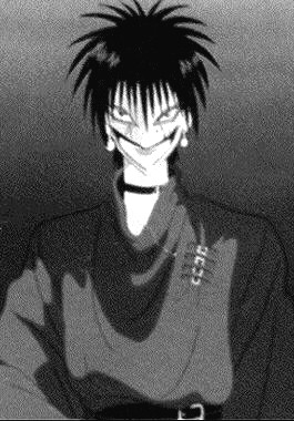 Kurei
