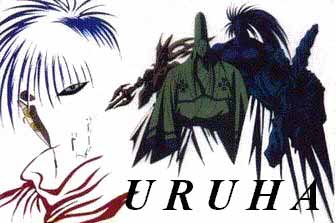 Uruha Jusshinshu