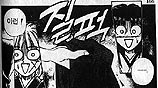Aaack!  Blood on Kaoru's ribbon!