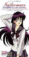 Bishoujo Senshi Sailor Moon SailorStars Single -
Hino Rei - Honoo no Sogekimono (Flame Sniper)