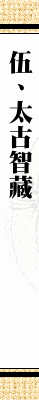 ӥj