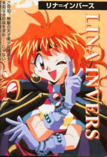 Rina 367x539  40 KB