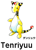  This Pok�mon looks like it might be electric. 