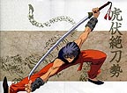 OVA Enishi
