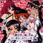 Mahou Tsukai Tai! - Koi to, Mahou to, Atarashii Uta