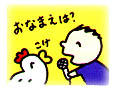 m10sing.jpg (10989 bytes)