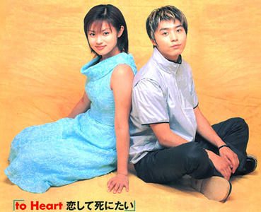 Kyoko Fukata