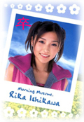 rika