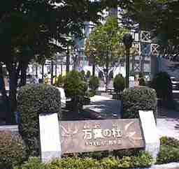 d-sanpo1.jpg (8052 bytes)