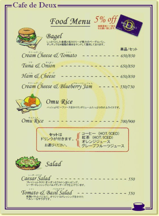 Food menu - yummy!