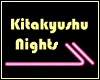 Dan's Kitakyushu Nightlife Guide