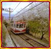 Mount Hobashira Cable Car (Yahata)