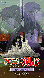 Thanks to Sony's RK page