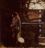 Click here to view and listen!