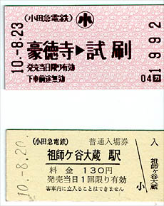 $B>e$O0lHL?MF~<jIT2D(B